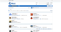 Desktop Screenshot of bbs.xinjipin.com