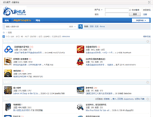 Tablet Screenshot of bbs.xinjipin.com